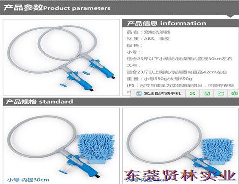 360度无死角宠物洗澡器