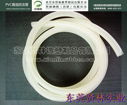 PVC粉管
