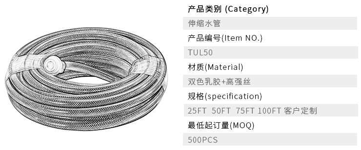 网管伸缩水管